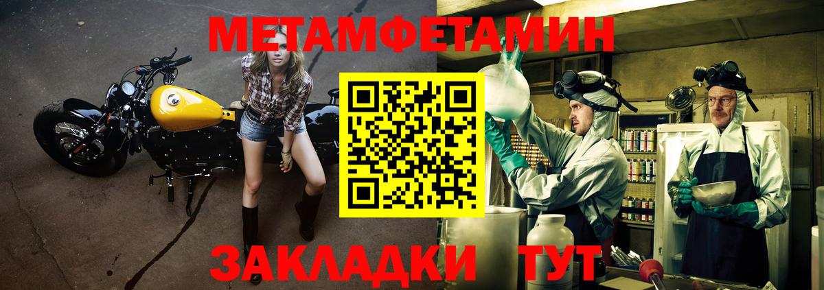 АМФЕТАМИН 97% Коркино