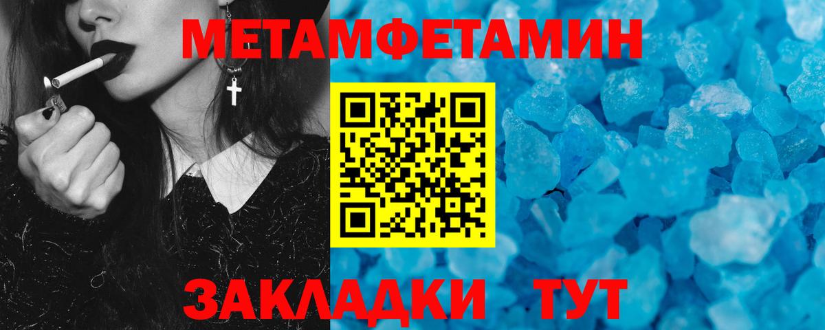 Амфетамин Premium  АМФЕТАМИН  АМФ  Коркино  Вход с VPN 