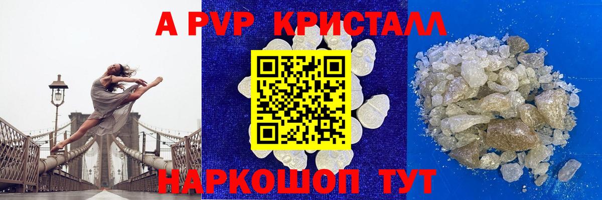 Alfa_PVP СК КРИС Коркино