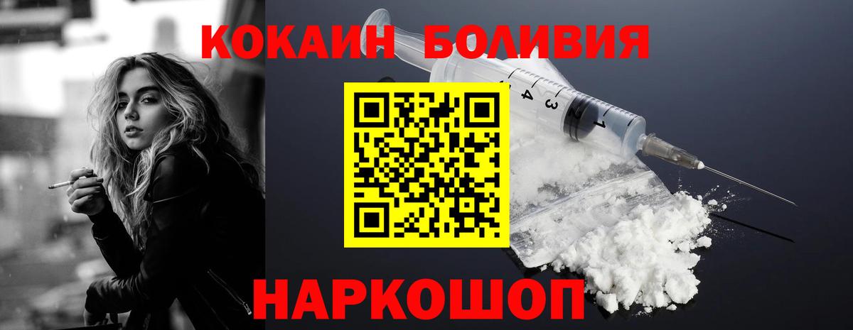 КОКАИН Эквадор Коркино