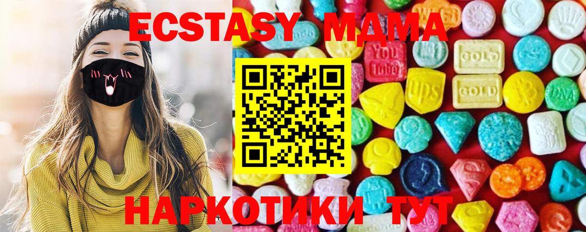 Экстази TESLA Коркино