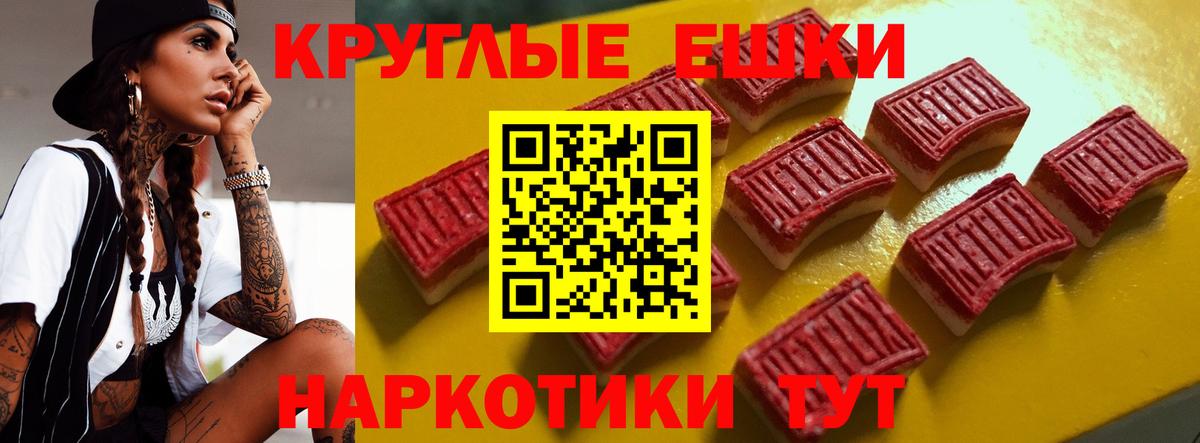 Экстази Дубай  ЭКСТАЗИ  mega зеркало  Вход с VPN  Экстази круглые  Коркино 