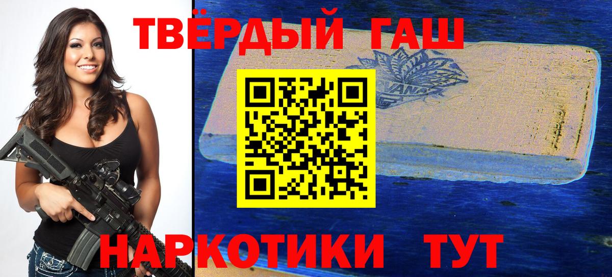Коркино  Гашиш Изолятор  Вход с VPN  ГАШИШ убойный 