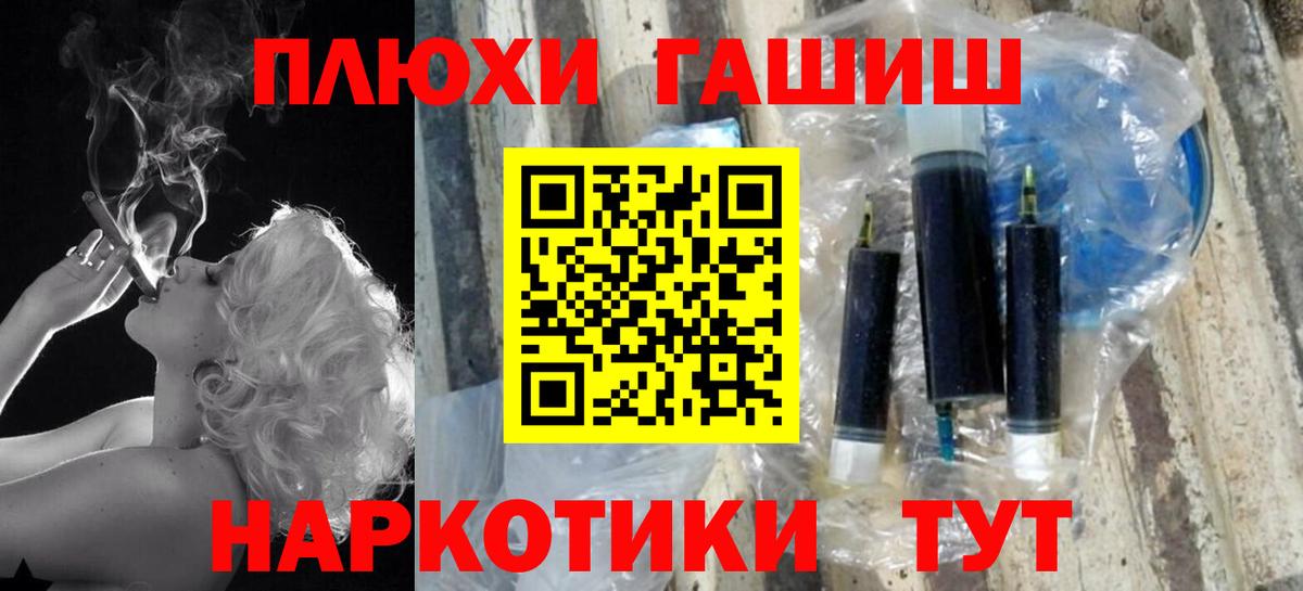 ГАШ 40% ТГК Коркино