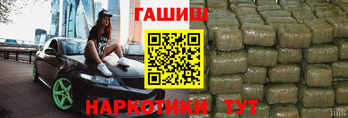 Коркино  Вейп ТГК  COCAIN  Вход с VPN  МАРИХУАНА  ЭКСТАЗИ  Меф МЯУ МЯУ   ГАШИШ  Alpha PVP СОЛЬ  
