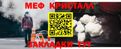 таблы Краснокаменск