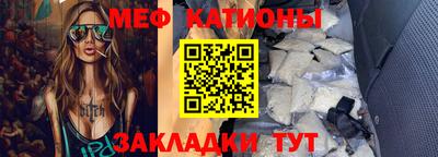 шишки Краснодар