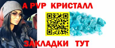 таблы Краснокаменск