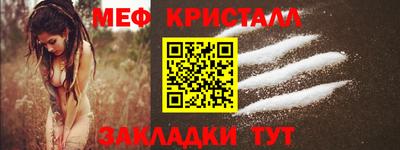 таблы Краснокаменск