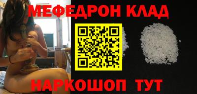 таблы Краснокаменск