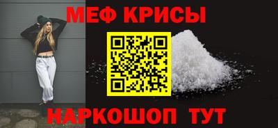 СК Краснознаменск