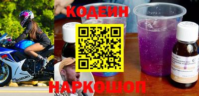 таблы Краснокаменск