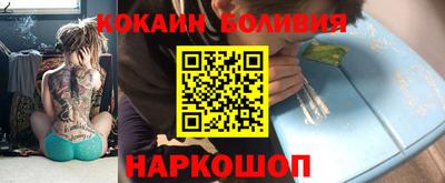 шишки Краснодар