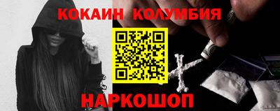 шишки Краснодар