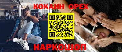 СК Краснознаменск
