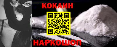 таблы Краснокаменск
