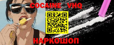 шишки Краснодар