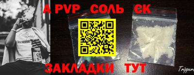 шишки Краснодар