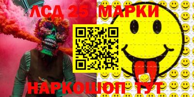 шишки Краснодар