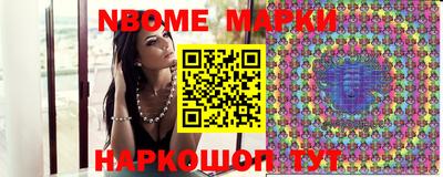 таблы Краснокаменск
