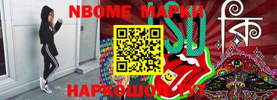 таблы Краснокаменск