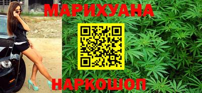 шишки Краснодар