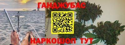 шишки Краснодар