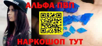 таблы Краснокаменск