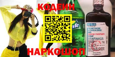 таблы Краснокаменск