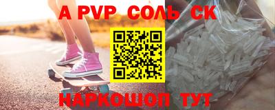 шишки Краснодар