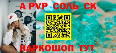 шишки Краснодар