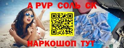 шишки Краснодар