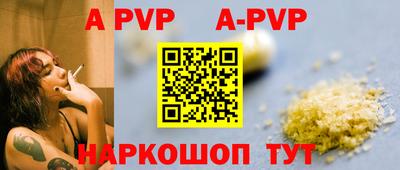 шишки Краснодар