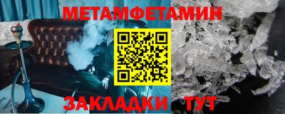 таблы Краснокаменск