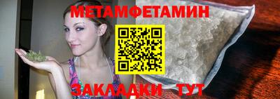 шишки Краснодар