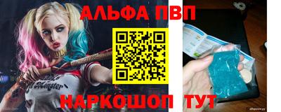 таблы Краснокаменск