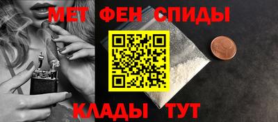 таблы Краснокаменск