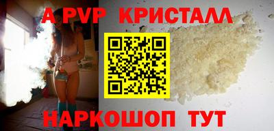 шишки Краснодар
