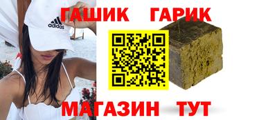 шишки Краснодар