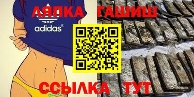 шишки Краснодар