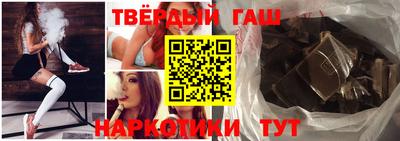 шишки Краснодар