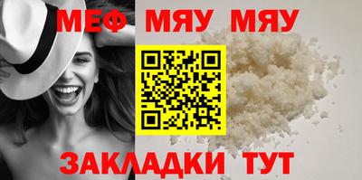 таблы Краснокаменск