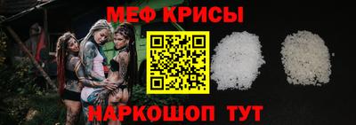 таблы Краснокаменск