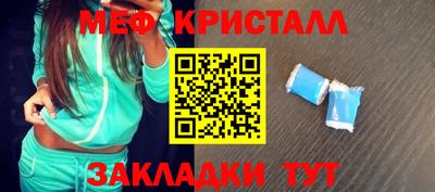 шишки Краснодар