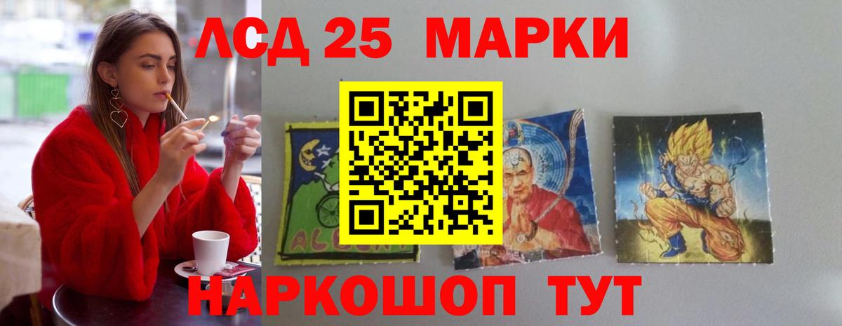Коркино  LSD-25 экстази ecstasy  ЛСД экстази ecstasy  ЛСД экстази  Вход с VPN 