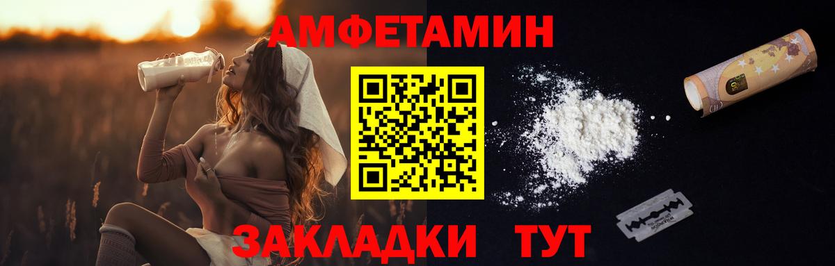 Коркино  МЕТАМФЕТАМИН кристалл  Вход с VPN 