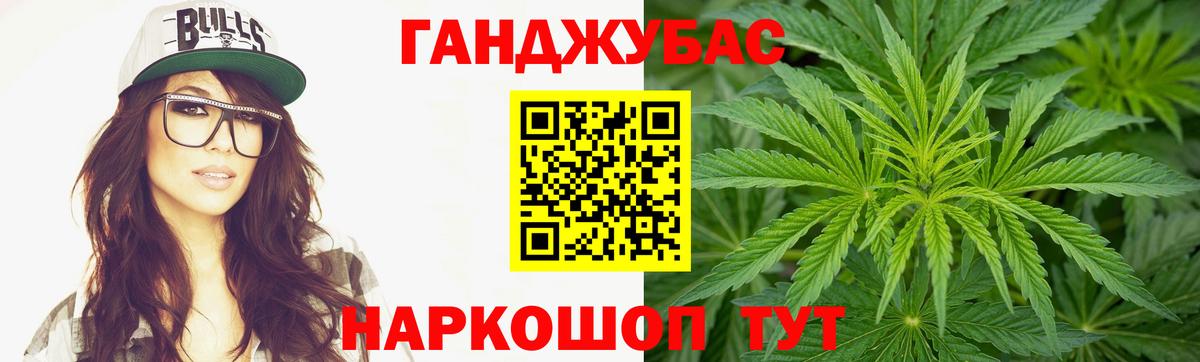 Канабис индика  Вход с VPN  Шишки марихуана план  Канабис конопля  Коркино  Каннабис конопля 